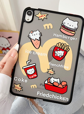 2022苹果ipad10保护套轻便第十代10.9寸硬壳mini6/5/4简约迷你7第8代10.2寸无盖A2270第三四代pro11创意彩绘9