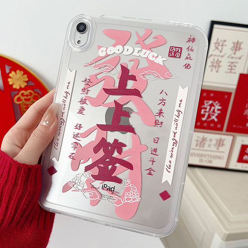 苹果平板ipad11保护套air7/6透明彩绘9/10代防摔8透明mini7软壳10.9全包单面气囊防摔2018款pro11五六适用9.7