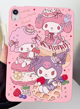 卡通彩绘苹果ipad11平板保护套ipad10九代平板壳air5硅胶mini7迷你6/5可爱十代air23适用2025款pro11十代air8