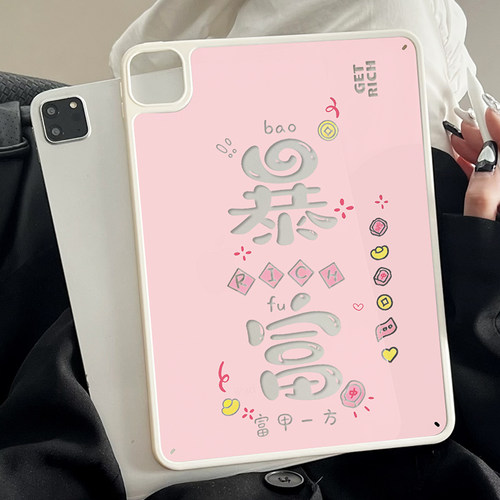暴富彩绘ipad11代2025第十代11平板mini7全包5外壳4九Pro11寸亚克力Air5女Air87防弯89代10.2英寸硬壳9.7适用