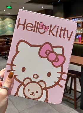 适用苹果ipad2021年新款mini6保护壳8平板9代外套pro女生air2可爱