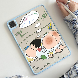 卡通彩绘苹果iPadair7/6平板保护套iPad11保护壳10第9代8蜡笔小新10.2寸硅胶软边pro11女air3可爱mini6/7适用