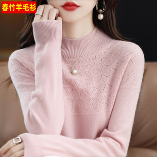 春竹秋冬加厚羊绒衫女半高领针织打底毛衣宽松纯色百搭内搭羊毛衫