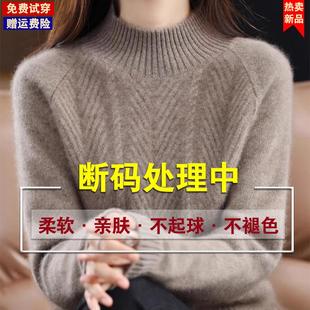 春竹世家加厚羊毛衫女款秋冬季套头半高领毛衣百搭针织打底羊绒衫
