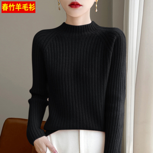 春竹秋冬新款羊绒衫女半高领加厚黑色毛衣时尚简约百搭针织羊毛衫