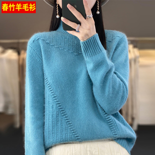 春竹秋冬季加厚羊毛衫女款针织半高领毛衣百搭宽松保暖打底羊绒衫