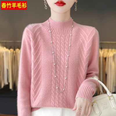 【品牌钜惠】春竹半高领羊毛衫女