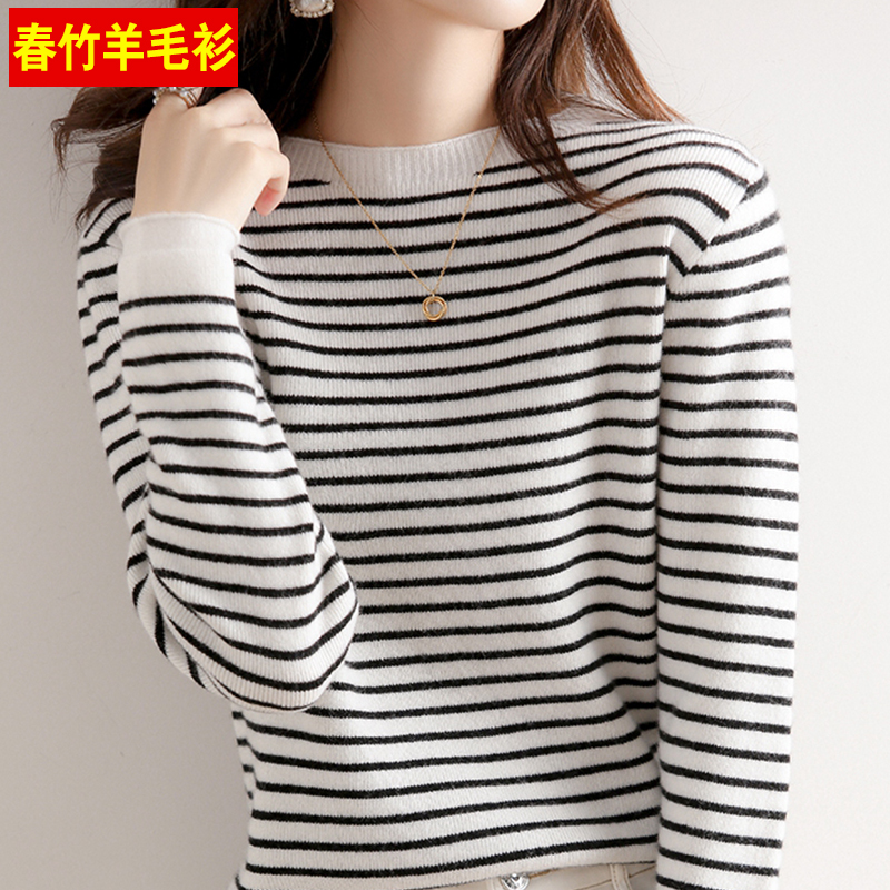 春竹秋冬条纹加厚圆领羊毛衫女