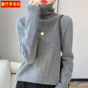 春竹秋冬加厚羊毛衫女士高领套头针织毛衣简约百搭保暖加厚羊绒衫