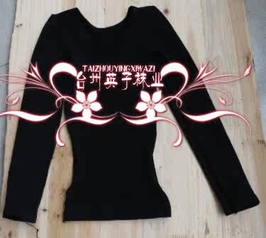 Body en autre - Ref 659411 Image 3