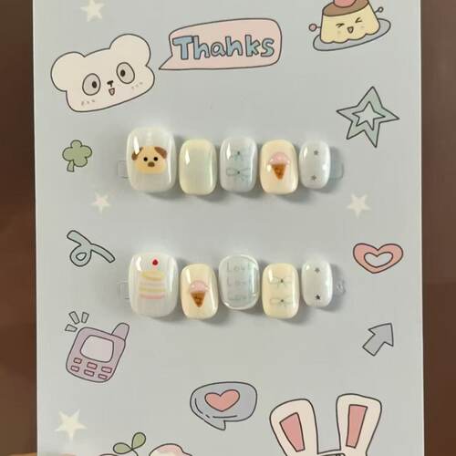 甜狗拾光穿戴甲可爱卡通
