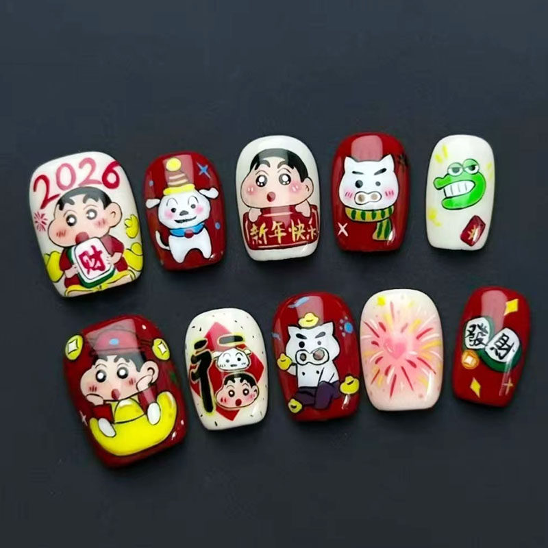 新年快乐穿戴甲卡通动漫可爱童趣小众设计发财2026新短款美甲贴片,彩妆/香水/美妆工具,穿戴甲/甲片,淘宝优惠券,粉丝福利购,淘宝优惠卷