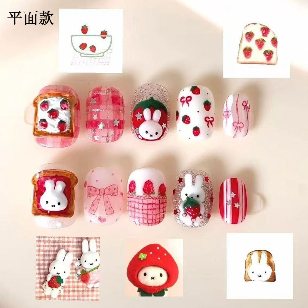 莓兔吐司穿戴甲韩系软萌米菲兔