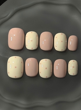 粉糯圆点穿戴甲裸色系拼款淡粉