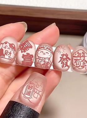 财福满甲猫眼穿戴甲高级感可爱少女风显白新年短爆款豆豆美甲贴片