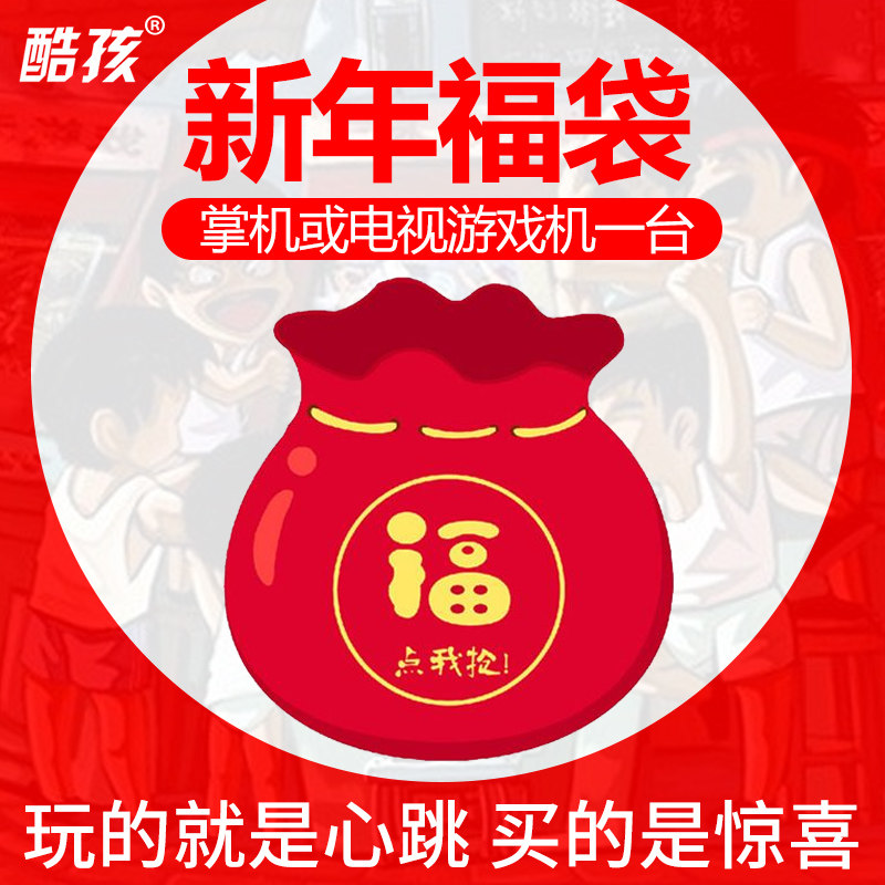 易听福利袋怀旧儿童游戏机俄罗斯方块掌上PSP游戏机掌机童年玩具|ruв категории видеоигры/аксессуары/игра/Введение, Psp игры - от Buy2taobao.com для оказания профессиональной услуги покупки агента Taobao