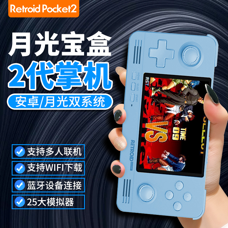 ¹ⱦжƻrpɳretroid pocket2׿ϸżipsԴƻͯ80󻳾psp