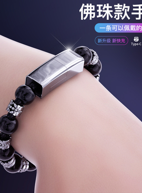 网红简约创意快充手链式手环手腕数据线type-c短便携充电线安卓手机适用小米华为vivo苹果iPhone14pro