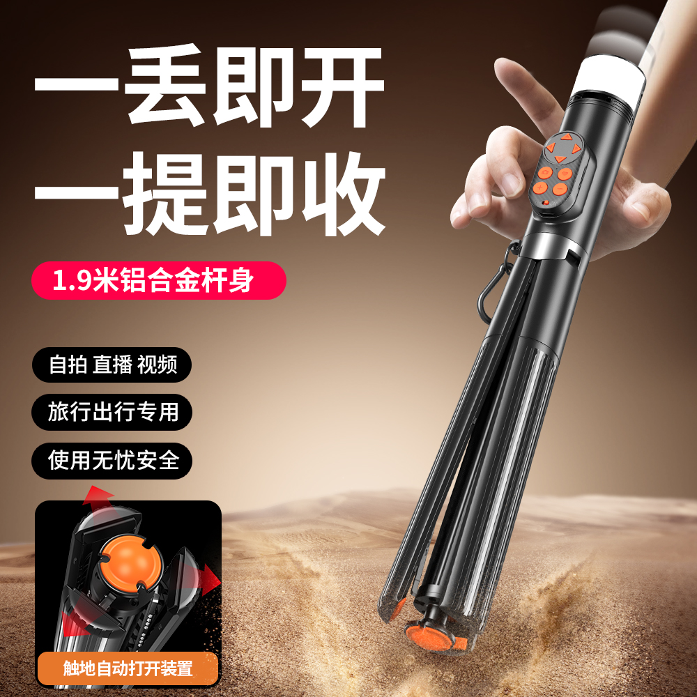 丢丢杆提提杆2025新款手机自拍杆