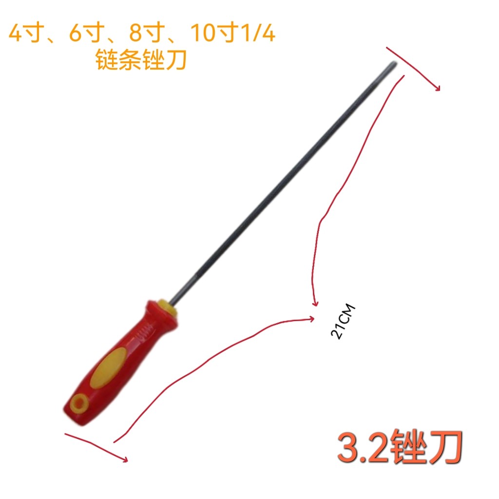 锂电链锯单手锯4寸6寸8寸10寸小锉刀挫刀搓刀3.2锂电锯迷你小锉刀
