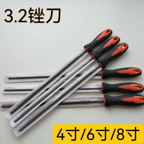 电链锯单手锯4寸6寸8寸10寸小锉刀挫刀搓刀打磨小锂电锯链条修理