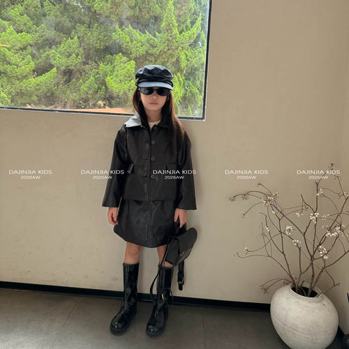 女童翻领轻奢长袖皮裙两件套洋气