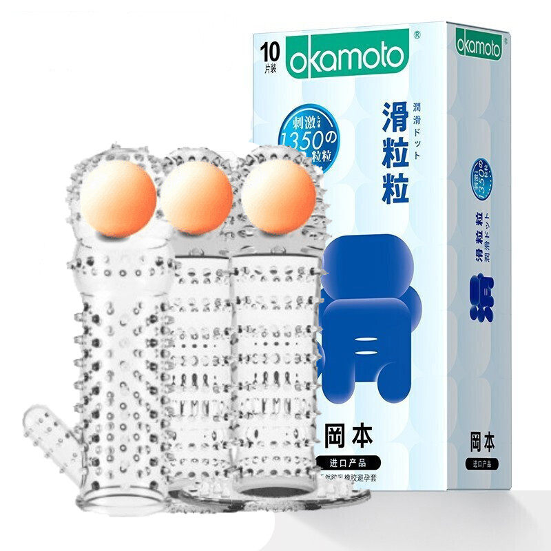 冈本避孕套滑粒粒带刺大颗粒男用加长加粗狼牙套凸点螺纹jj安全套