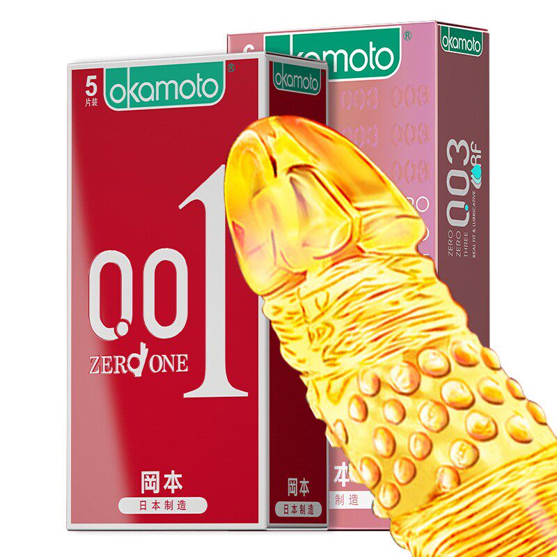 冈本001避孕套持久超薄0.01安全套003套男女用狼牙套计生情趣用品
