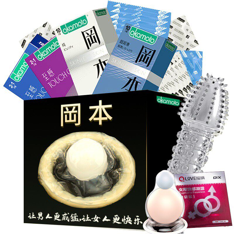 冈本避孕套情趣持久带刺大颗粒狼牙棒加粗男用超薄润滑入珠安全套