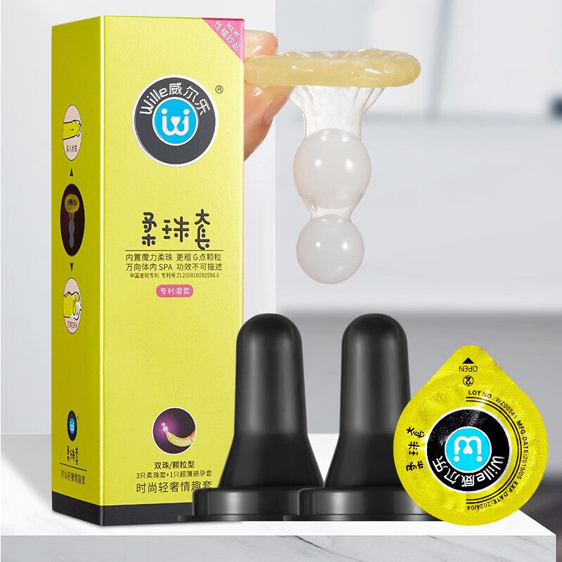 威尔乐柔珠超薄避孕套男用大颗粒安全套带刺螺纹狼牙套棒双入珠套