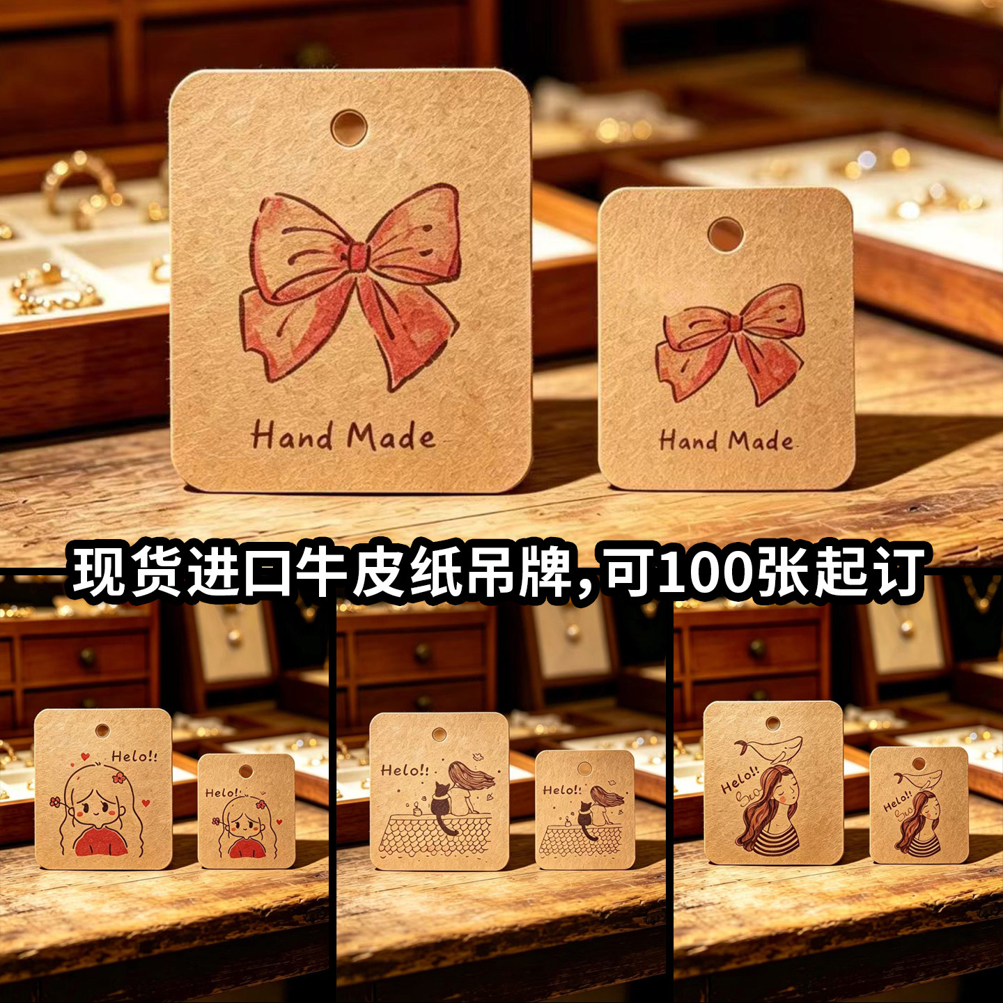 彩色复古牛皮纸小吊牌小卡片内衣饰品发圈价标签衣服卡纸定制LOGO