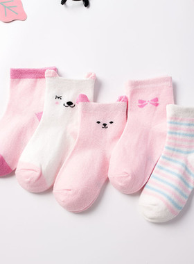 Five pairs of socks baby autumnwinter cotton sock 儿童袜子