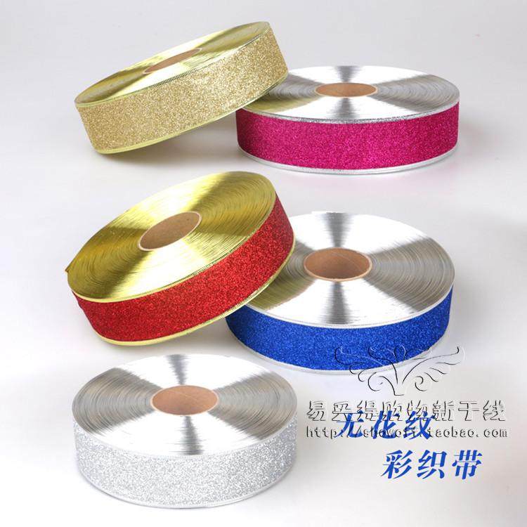圣诞节葱粉丝带装饰 彩带蝴蝶结材料 金色绸带 金粉蝴蝶结,居家布艺,丝带/绸带/布带,淘宝优惠券,粉丝福利购,淘宝优惠卷