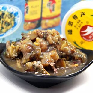 舟山特产嵊泗螺酱辣螺野生原汁螺浆宁波海鲜腌制即食双鸿嵊山螺酱