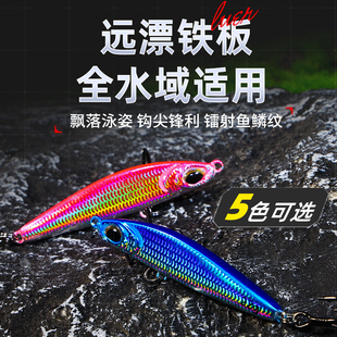 风尚远飘铁板路亚饵双钩铁板vib四倍加强三本钩远投鱤鱼翘嘴鲈鱼