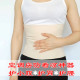 护肚子保暖女护胃肚兜夏空调房睡觉小腹防着凉男士 护肚围大人 薄款
