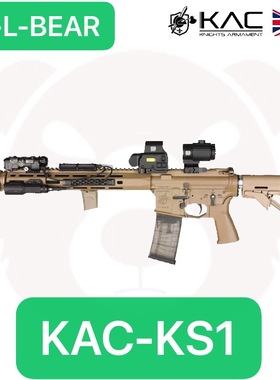 KAC-KS1成品玩具LDX7075 CNC工艺 完美适配2号/ATM2.0 KACKS1套件