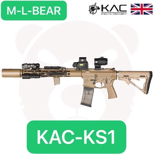 KAC-KS1成品玩具LDX7075 CNC工艺 完美适配2号/ATM2.0 KACKS1套件