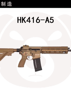 优品制造A5玩具成品ATM2.0 LDX绿LDX 7075官方代组软弹枪玩具模型