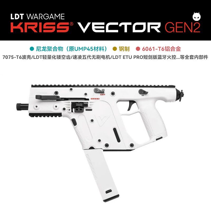 LDT短剑套件成品速凌5代电机图片