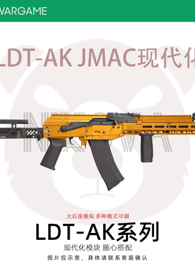 LDT AK105 JMAC成品系列4CLFA26泽宁特PT1托LDX7075大后坐力模型