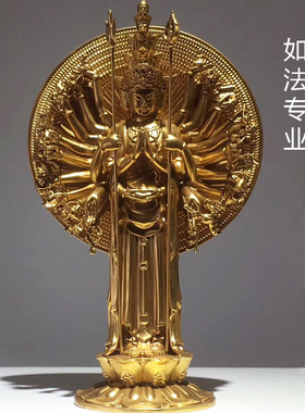 纯银999唐密十一面千手千眼观音菩萨佛像供奉摆件厂家直销鎏金佛