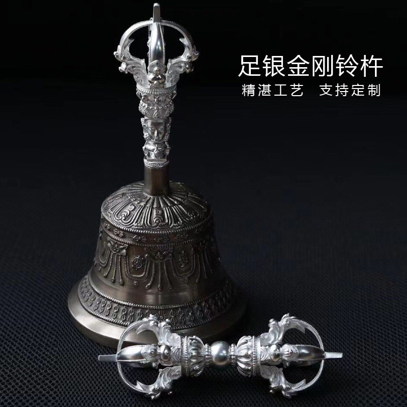 足银纯金999藏传法器纯银足银五股金刚杵金刚铃礼品摆件厂家定制