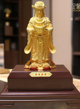 绒沙金财神摆件精铸商务办公室