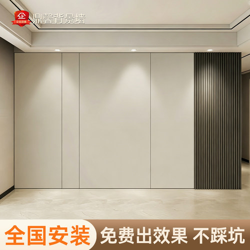 ENF级家装背景墙全国上门安装