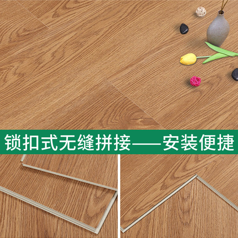 spc锁扣地板 pvc石塑卡扣式 防水客厅翻新改造自铺超薄木地板6mm