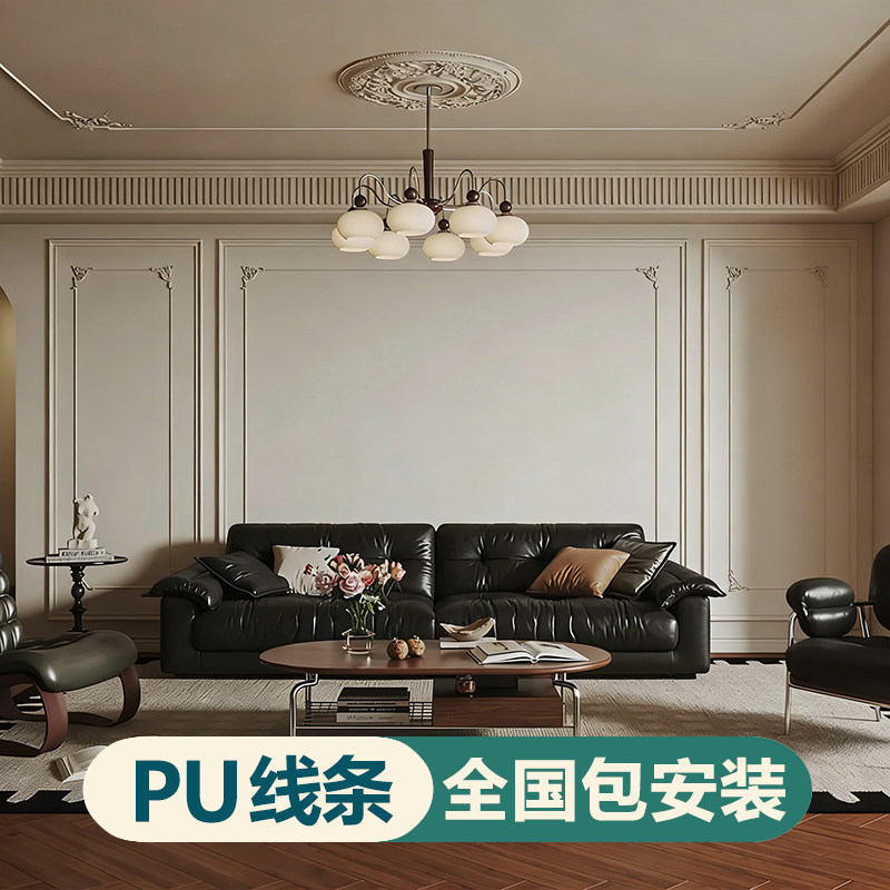 pu线条法式电视背景墙边框装饰条过道玄关墙面造型墙欧式转角饰花