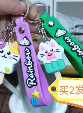 可爱猫咪雪糕钥匙扣 情侣卡通挂件 仿真冰淇淋包包挂饰 学生钥匙
