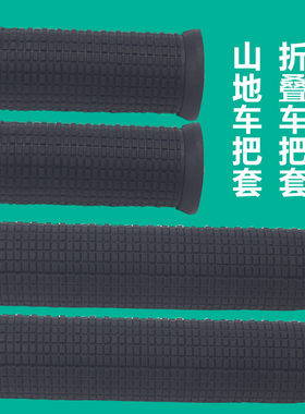 长短变速肉球软胶舒适一对把套