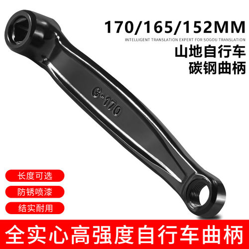 西肯自行车配件腿配件大全